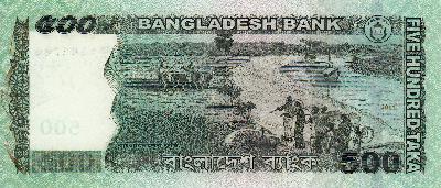 Beschrijving achterzijde: SHIP